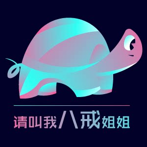 请叫我八戒姐姐2号店的LOGO