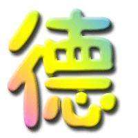 德衣惠服装厂一件批发