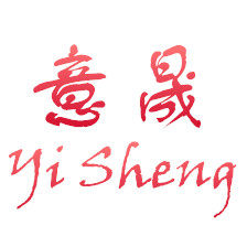 意晟五金的LOGO