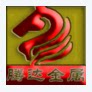 合恒展览设备厂