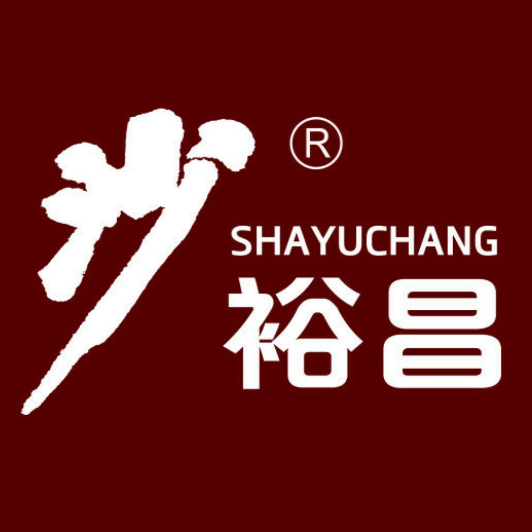 沙裕昌变蛋坊