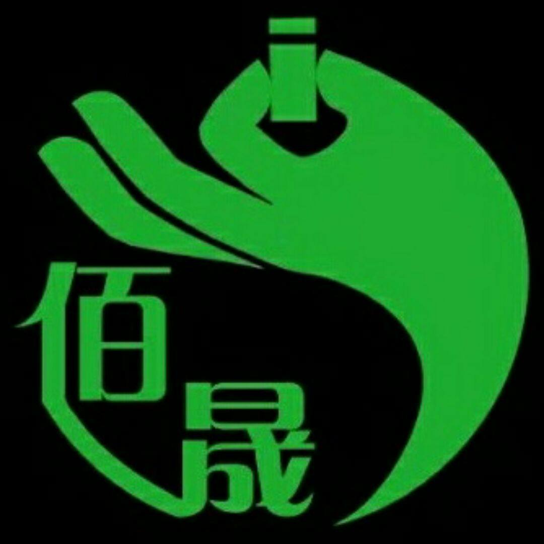南阳市佰晟艾草制品