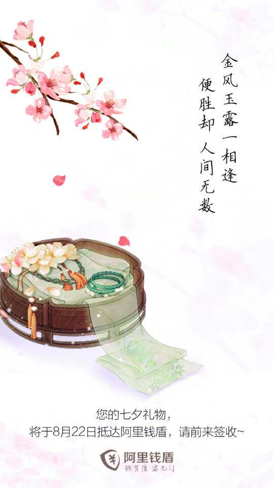安昌电力折扣店的LOGO