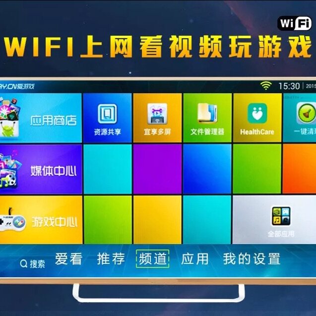批发液晶屏电视 换屏