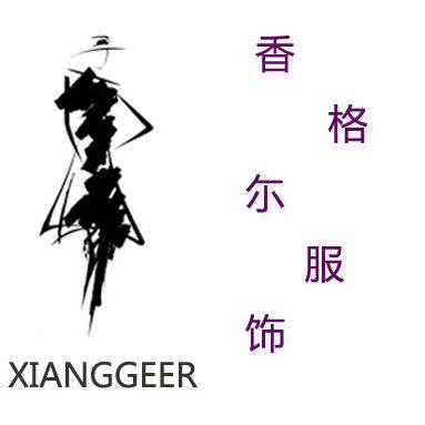 知己箱包用品