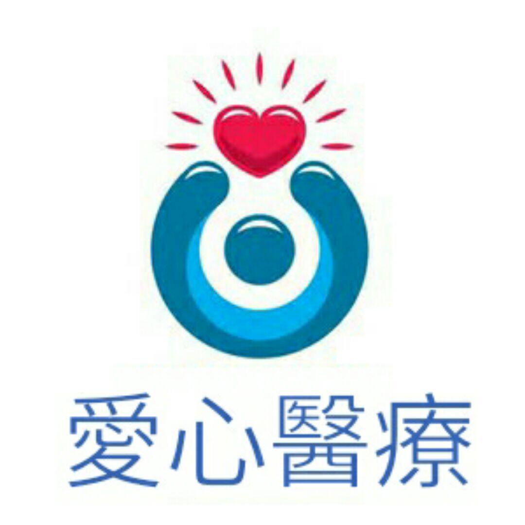 爱心医械连锁超市的LOGO