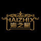 海之星灯饰工厂店的LOGO
