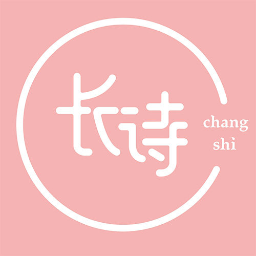 长诗暖心杂货铺
