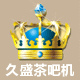 轻奢家具7的LOGO