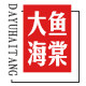 大鱼海棠食品餐料的LOGO