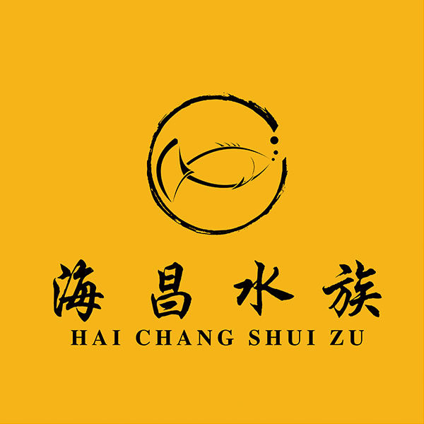 海之昌水族用品店