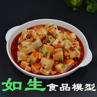 如生仿真食品模型的LOGO