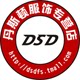笨鞋匠