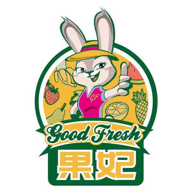 果妃4S体验中心的LOGO