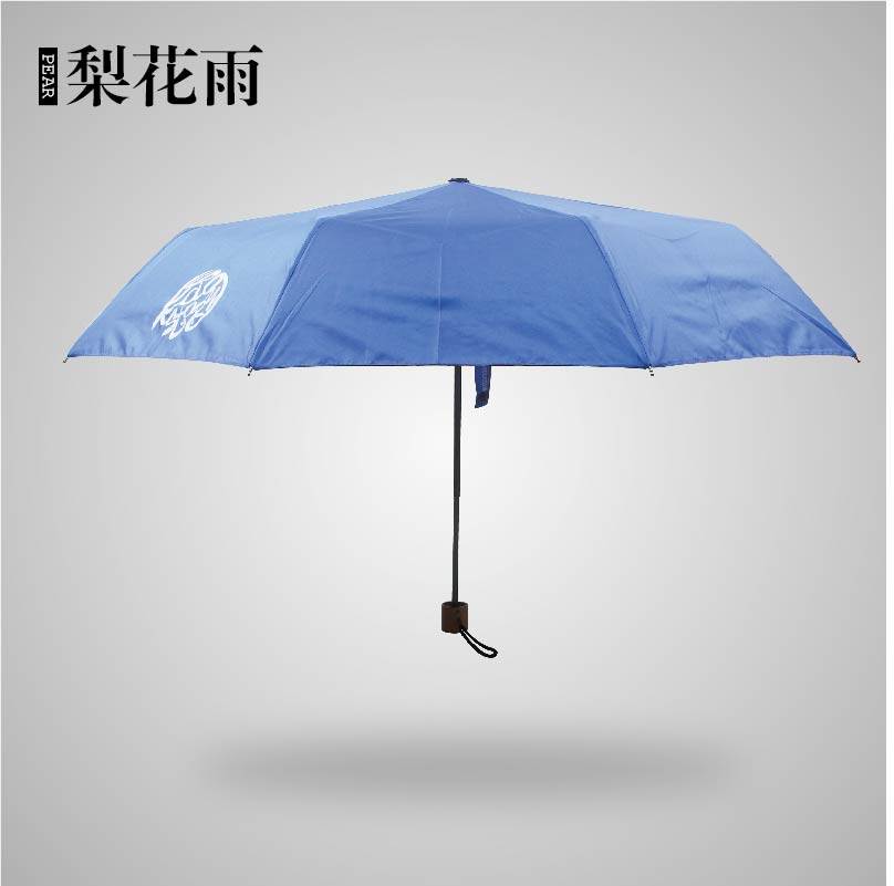天虹伞业有限公司企业店的LOGO
