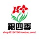 裙四季的LOGO