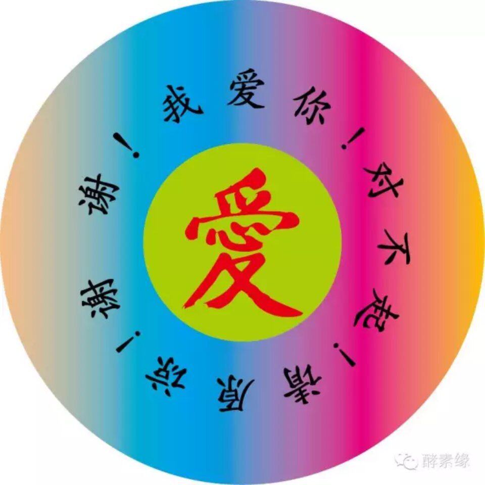 自在园万年龟酵素的LOGO
