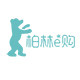 柏林e购的LOGO