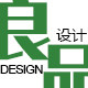 汗良泉设计坊的LOGO