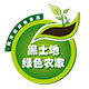 勤农东北原生态的LOGO