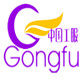 中国工服职业装的LOGO