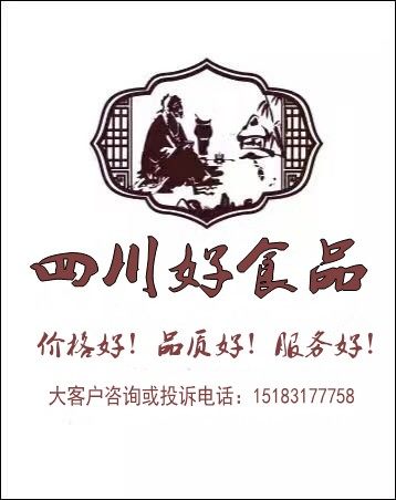 云台村兵支书电商的LOGO