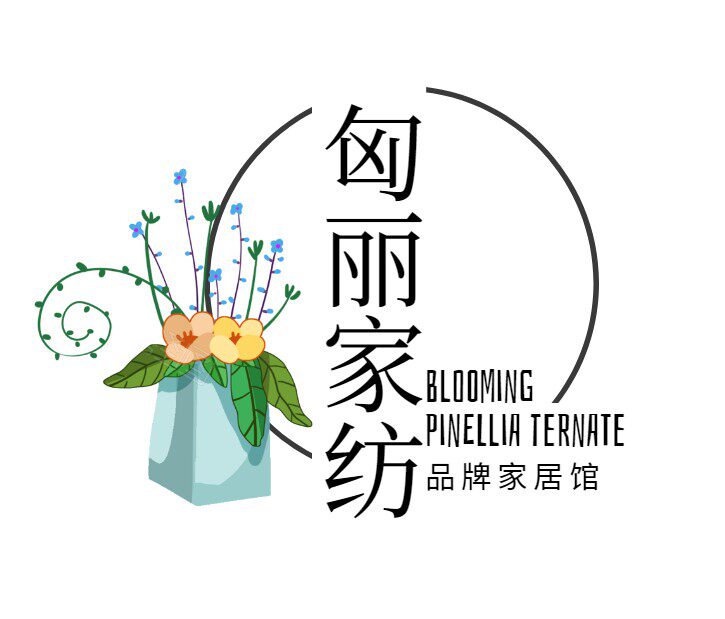 匈丽家纺店
