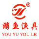 游鱼渔具