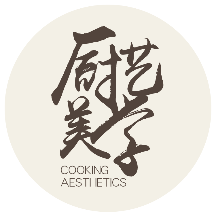 厨艺美学