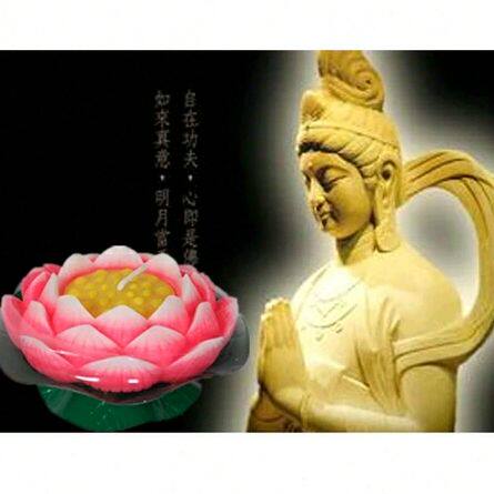 永福源灯具的LOGO