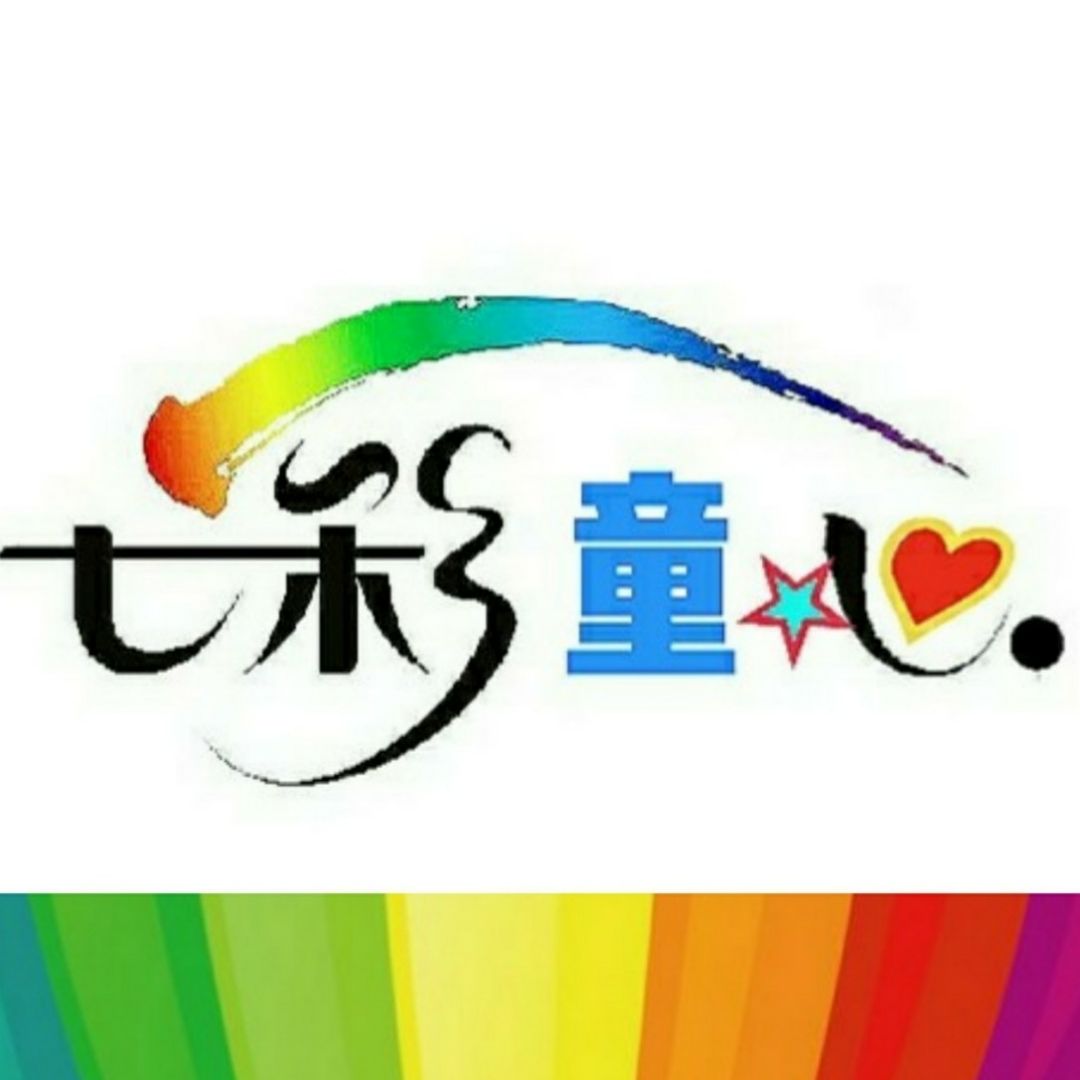 七彩童心优品
