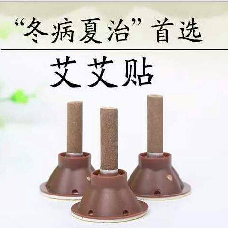 南阳上古艾条工厂直销店