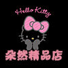 朵然精品店的LOGO