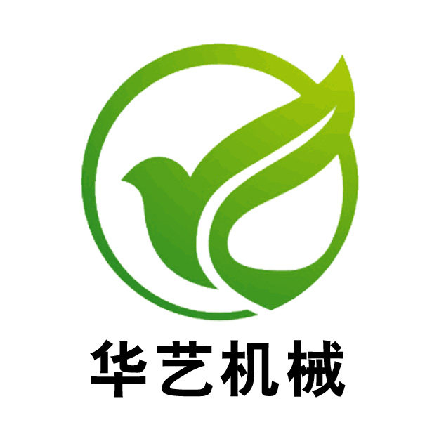 华艺机械厂