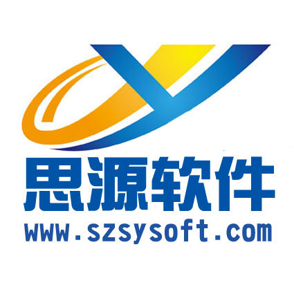 深圳市思源软件物联技术的LOGO