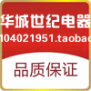 暖煌电暖