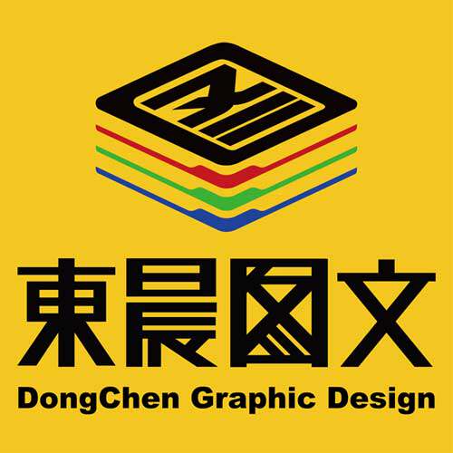 大连东晨广告物料喷绘
