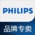 正品灯具照明店的LOGO