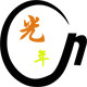 光年纸雕灯的LOGO