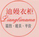 男神潮范
