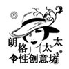 16年老厂家店浙江商盟 朗格太太创意工厂