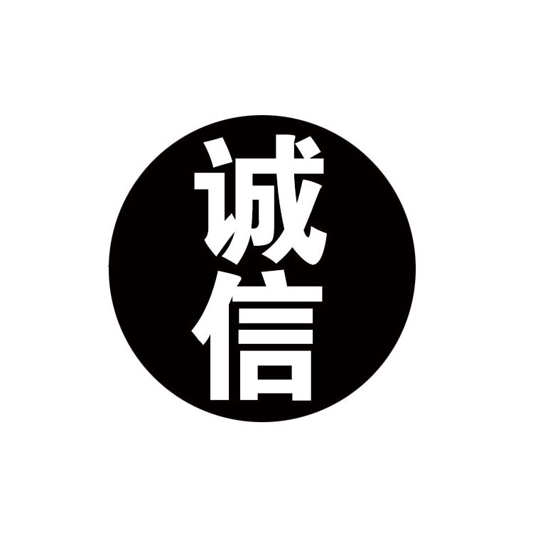 好运来五金批发