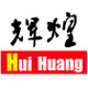 上海辉煌货架实业