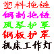 庆云鑫鼎机床附件有限公司