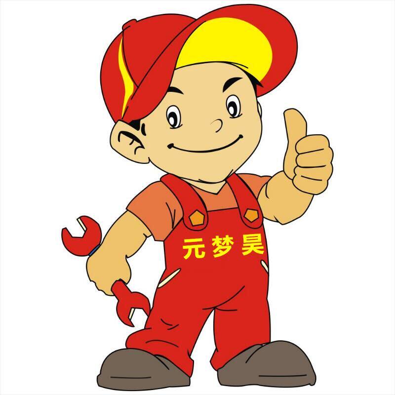 上宇空调销售店