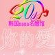 qiernana的小店的LOGO