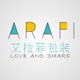 艾森海纸塑包装企业店的LOGO