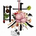 李婆婆美食的LOGO