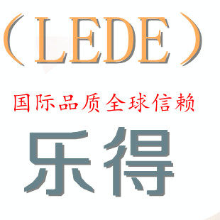 乐德电池厂