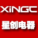 星创电器的LOGO